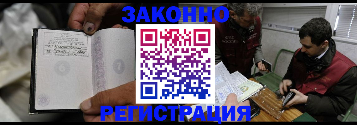 где прописаться в Киреевске