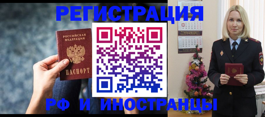 регистрация в Киреевске