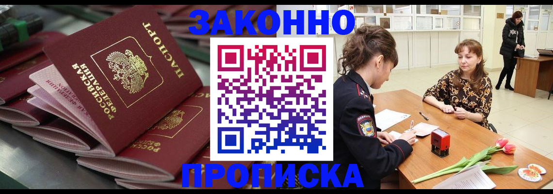 найти адрес прописки в Киреевске